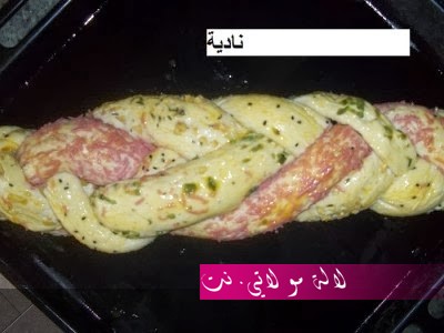 لالة مولاتي.نت lalamoulati.net